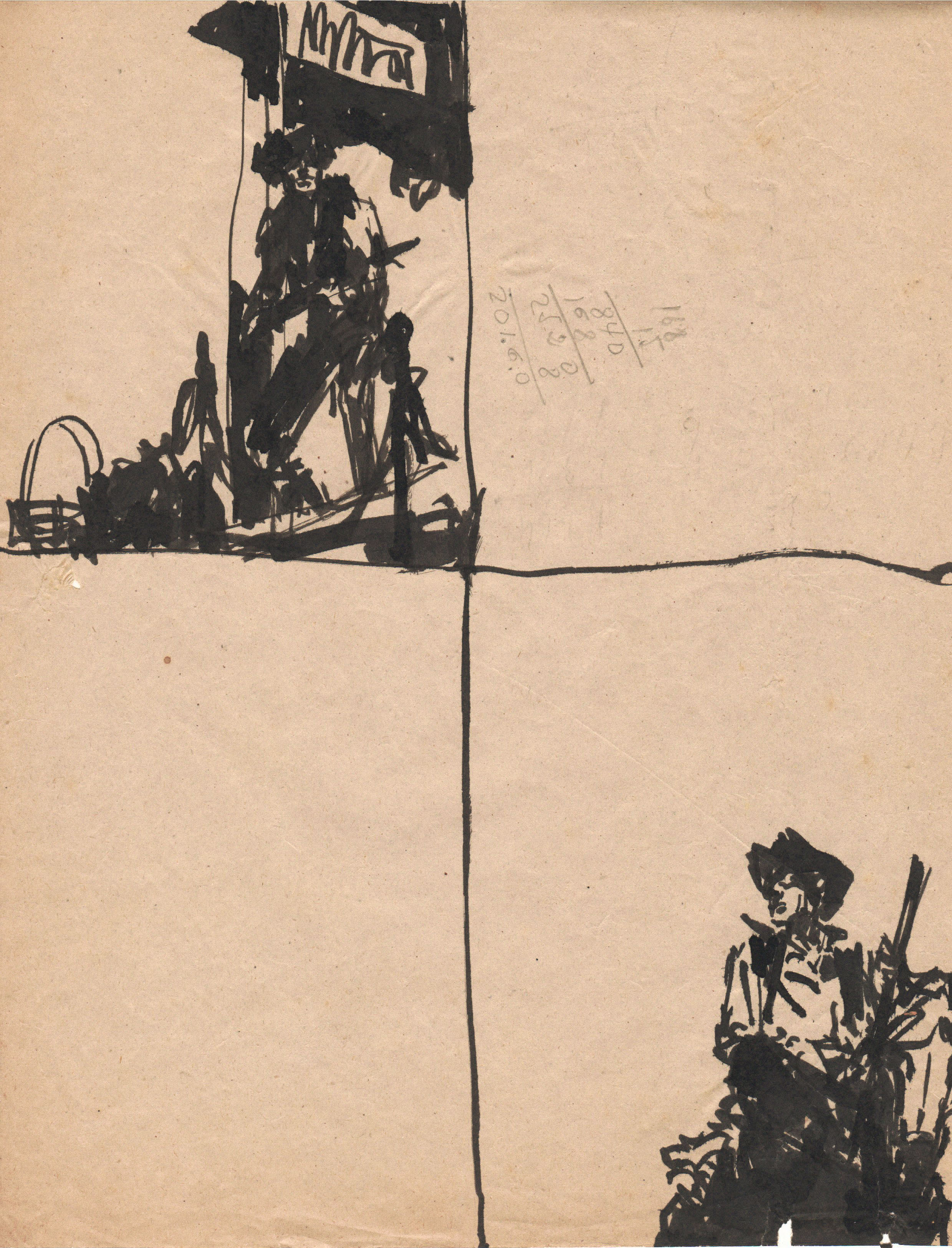 001926-In-We-Sk-4